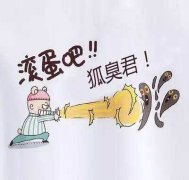 ��Ҹ����ô�죿������ƣ�